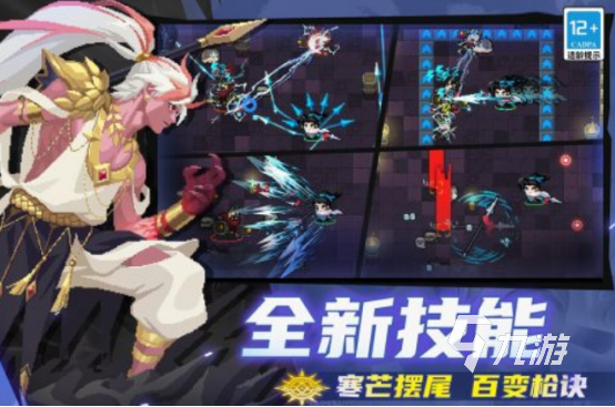 2025热门地牢闯关手游推荐：高口碑刷图通关类游戏合集