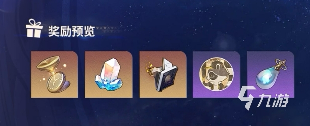 崩坏星穹铁道3.8版本有哪些内容 崩坏星穹铁道3.8版本介绍