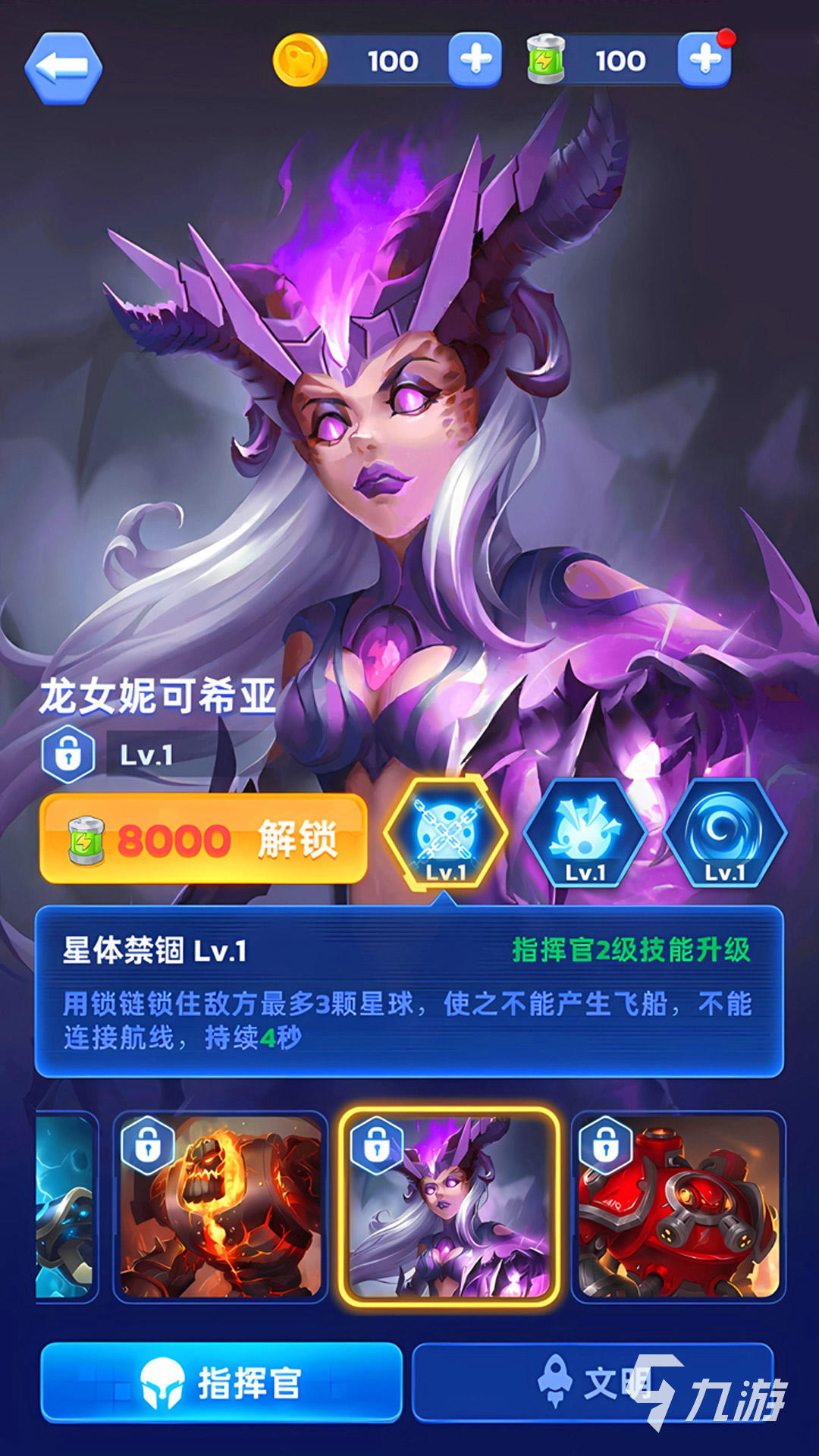 2025年最耐玩的星球大战手游推荐：高口碑、长线可玩的安卓iOS游戏盘点