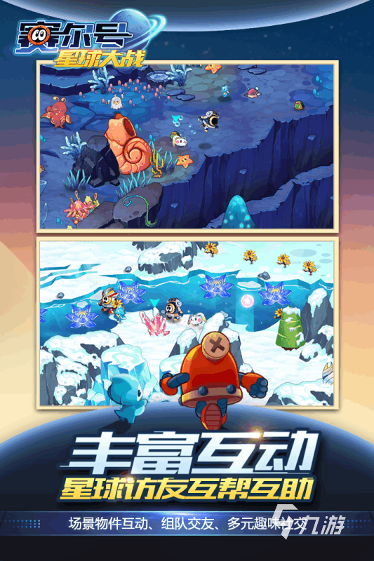 2025年最耐玩的星球大战手游推荐：高口碑、长线可玩的安卓iOS游戏盘点