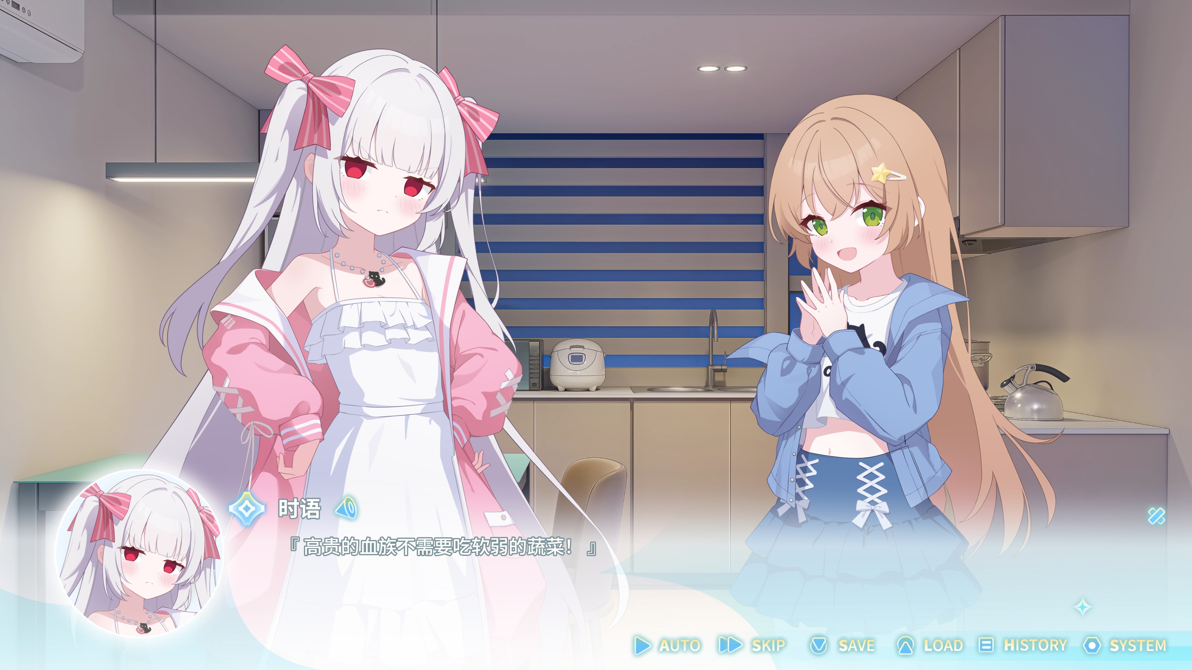 永恒与星辰与日常好玩吗 永恒与星辰与日常玩法简介截图