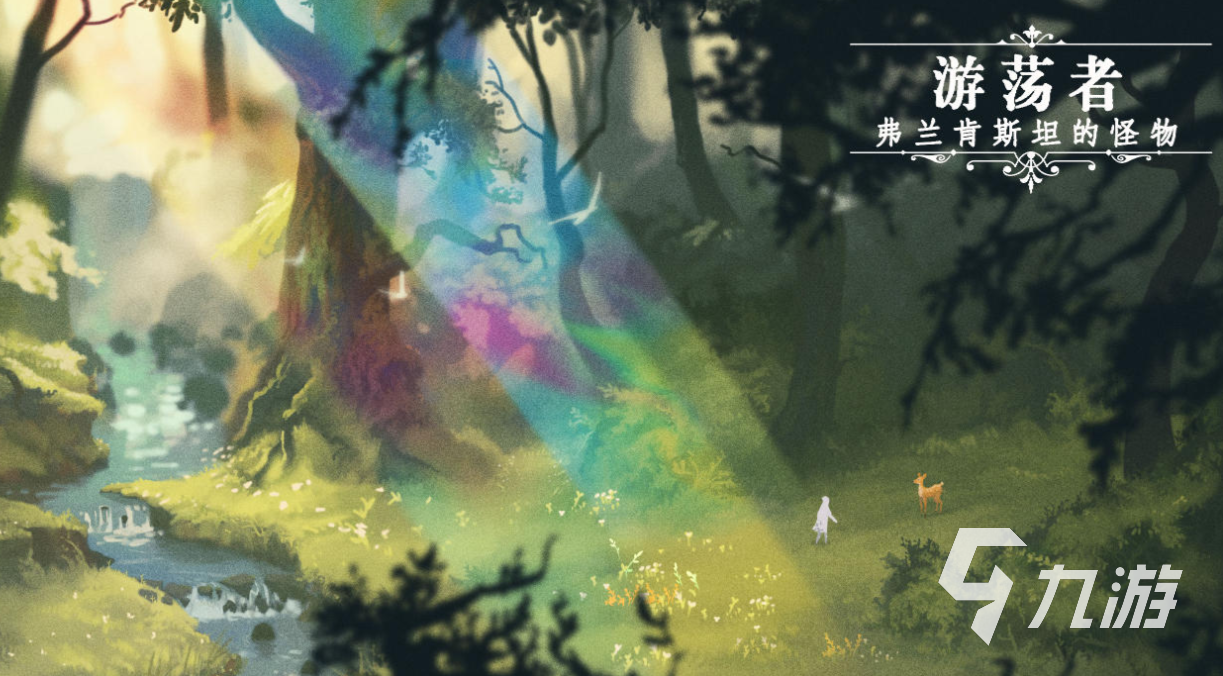 2025免费高耐玩单机游戏推荐：长期可玩、无内购、口碑佳的独立与经典游戏合集