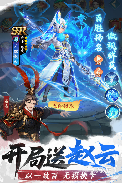 三国大冒险卸甲令使用方法详解：获取途径、使用步骤与注意事项