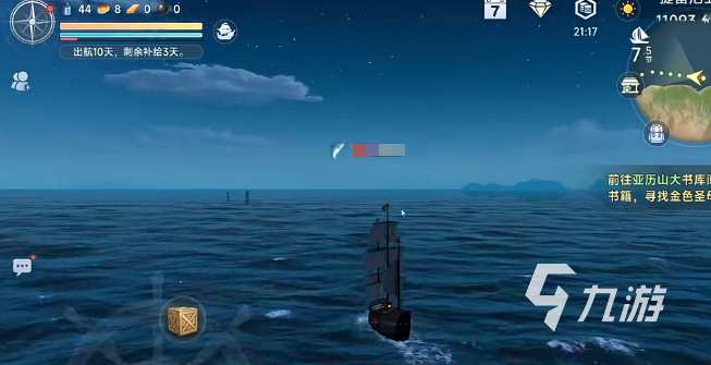 大航海时代起源跑商路线选择指南:高效赚钱的热门航线推荐