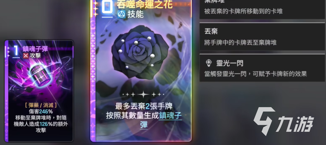 卡厄思梦境存档使用教程及高效刷存档技巧分享