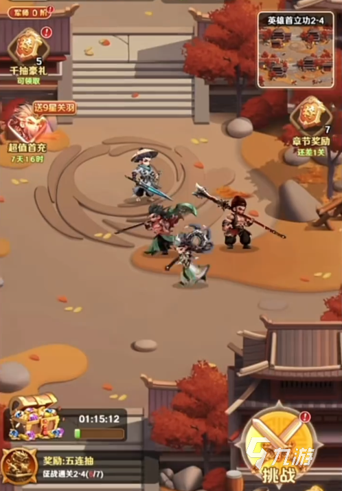 巨神军师董卓阵容搭配推荐:最强配队思路与实战技巧