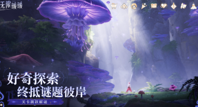 受欢迎的无限游戏排行榜 人气较高的无限游戏下载2025截图