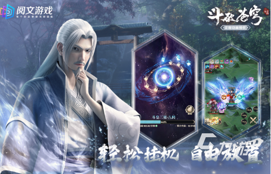 2025热门镇魂街手游推荐:高人气镇魂街IP改编手游排行榜