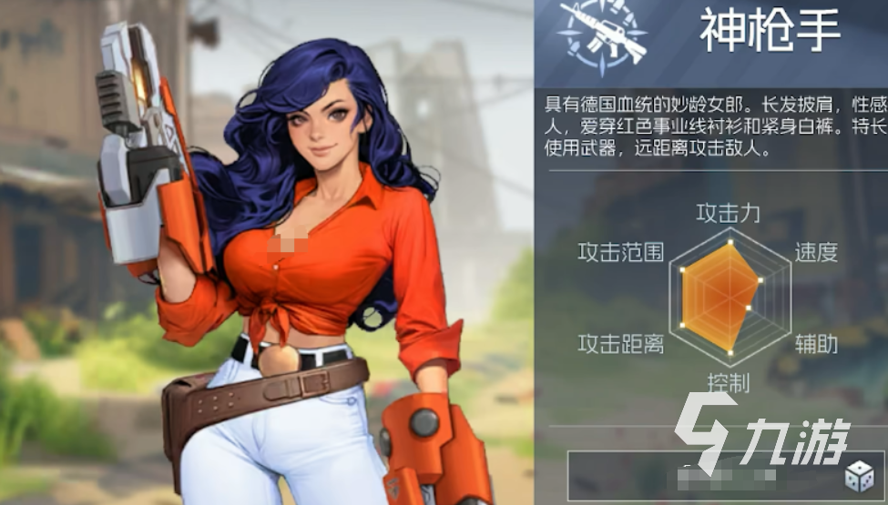 街机游戏《恐龙真武》角色定位与玩法解析