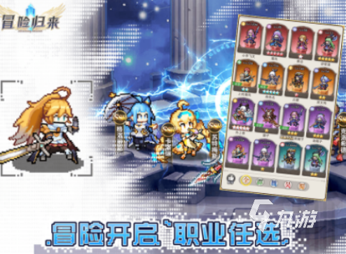 2025高人气奇妙冒险手游推荐:热门奇幻探索类手机游戏合集