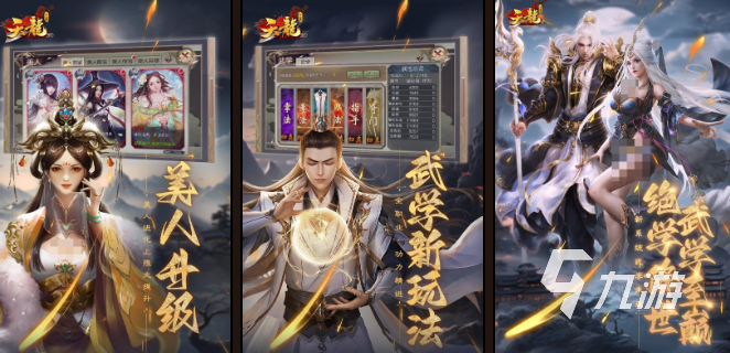 2025热门武侠手游推荐:四大名捕题材耐玩高口碑游戏大全