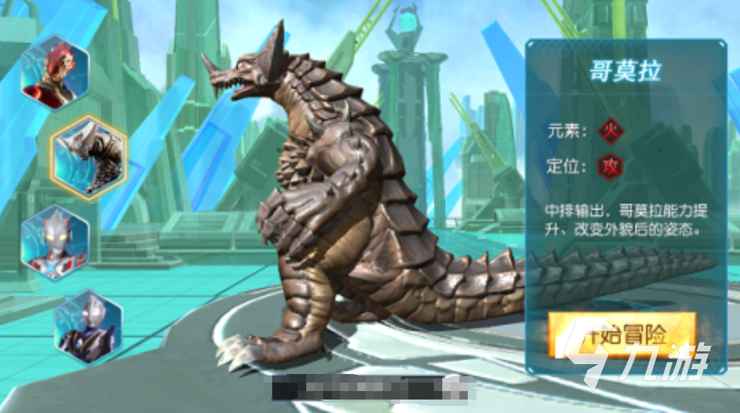 2025热门奥特曼游戏推荐：最新上线的奥特曼题材手游与单机游戏大全