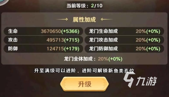 巨神军师神将觉醒石怎么用？详细作用与使用方法全解析