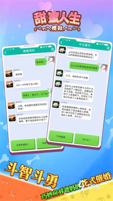 2025年热门高口碑模拟人生类游戏推荐：真实生活体验与自由创造兼备