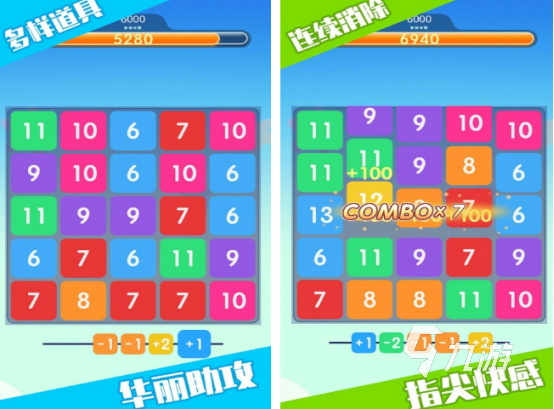 2025年最受欢迎的10款趣味数字游戏推荐：烧脑又上瘾的数学益智玩法