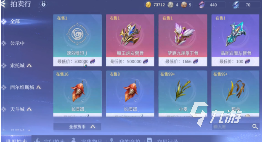 <a id='link_pop' class='keyword-tag' href='https://www.9game.cn/dldlzxcs/'>斗罗大陆诛邪传说</a>魂王境界第五魂技解锁条件与详细步骤