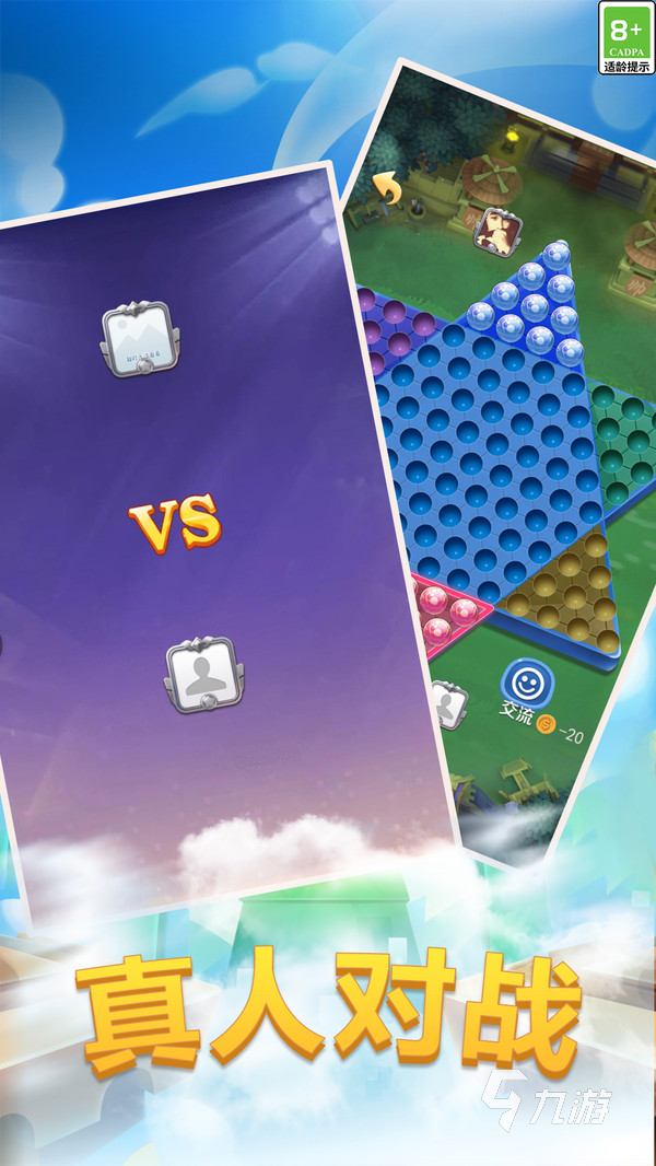 值得玩的二人互动小游戏下载 2025高热度二人互动小游戏推荐