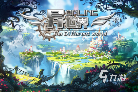 2025年值得期待的开放世界游戏推荐:高自由度、沉浸感强的沙盒冒险合集