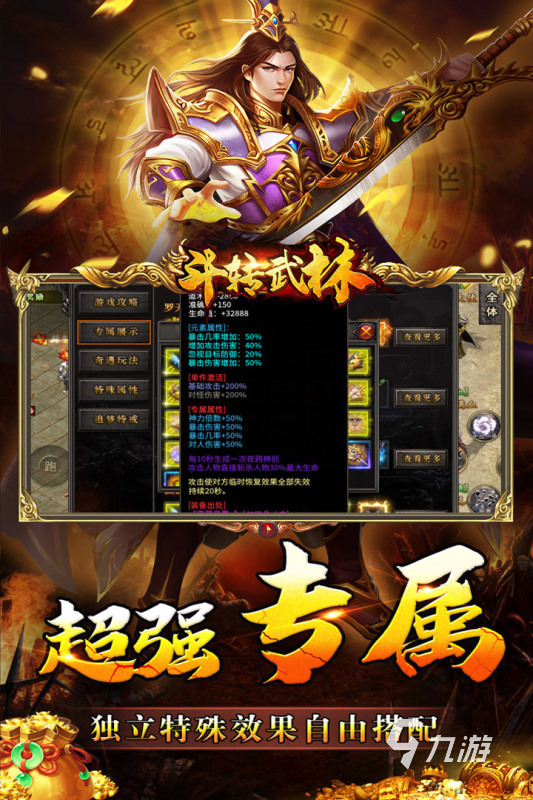 2025热门免费传奇手游推荐:高爆率装备、流畅体验的爆款传奇类游戏排行榜