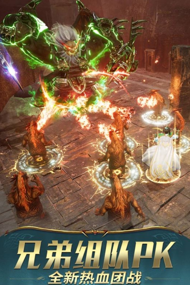 热门的传奇手游推荐2025 人气高的传奇手游有哪些截图