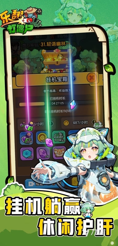 2025热门塔防游戏推荐:高人气、高口碑、必玩的塔防手游与PC游戏大全