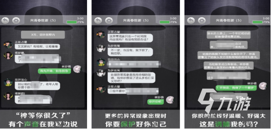 2025热门诡秘题材手游推荐:高人气、强剧情、沉浸感十足的暗黑风游戏合集