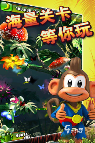 2025必玩的丛林游戏有哪些 热门的丛林游戏合集