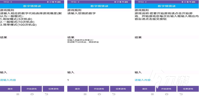 2025热门有趣的字谜游戏推荐:经典与创新玩法大盘点