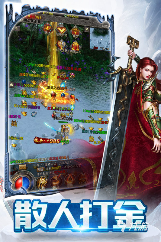 有哪些单职业传奇手游 2025人气单职业传奇游戏大全