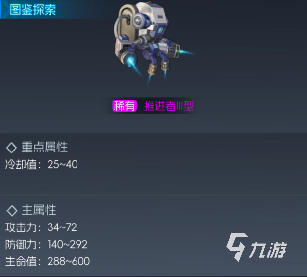 街机恐龙宠物升星推荐指南:2024高性价比宠物排行与强度解析