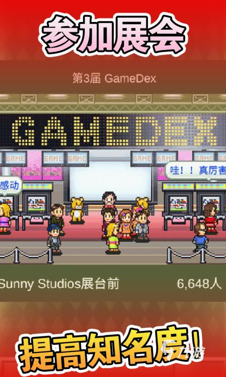 2025年最耐玩的日式像素风模拟经营游戏推荐合集