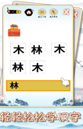 2025年最适合儿童学习的热门益智游戏推荐：寓教于乐的高人气选择