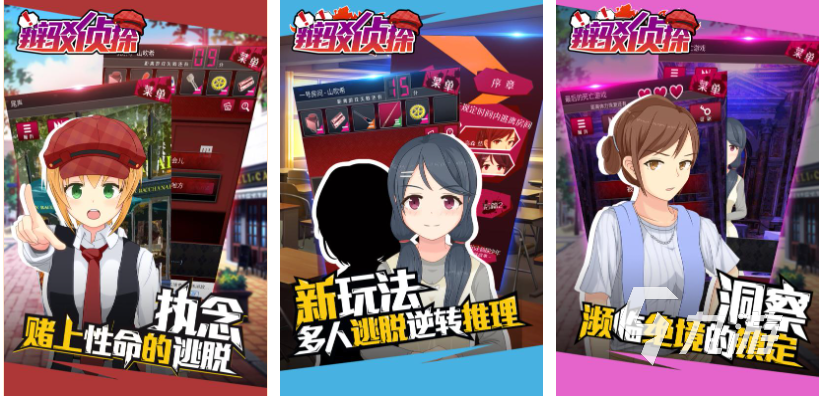 2025热门免费推理破案游戏推荐：高口碑解谜侦探游戏排行榜