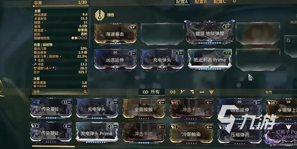 星际战甲手游是国服还是国际服？支持单机离线游玩吗