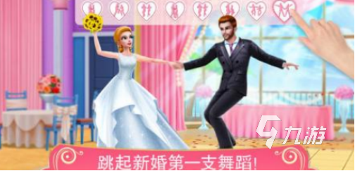 2025热门婚礼主题手机游戏推荐:高人气趣味互动手游排行榜