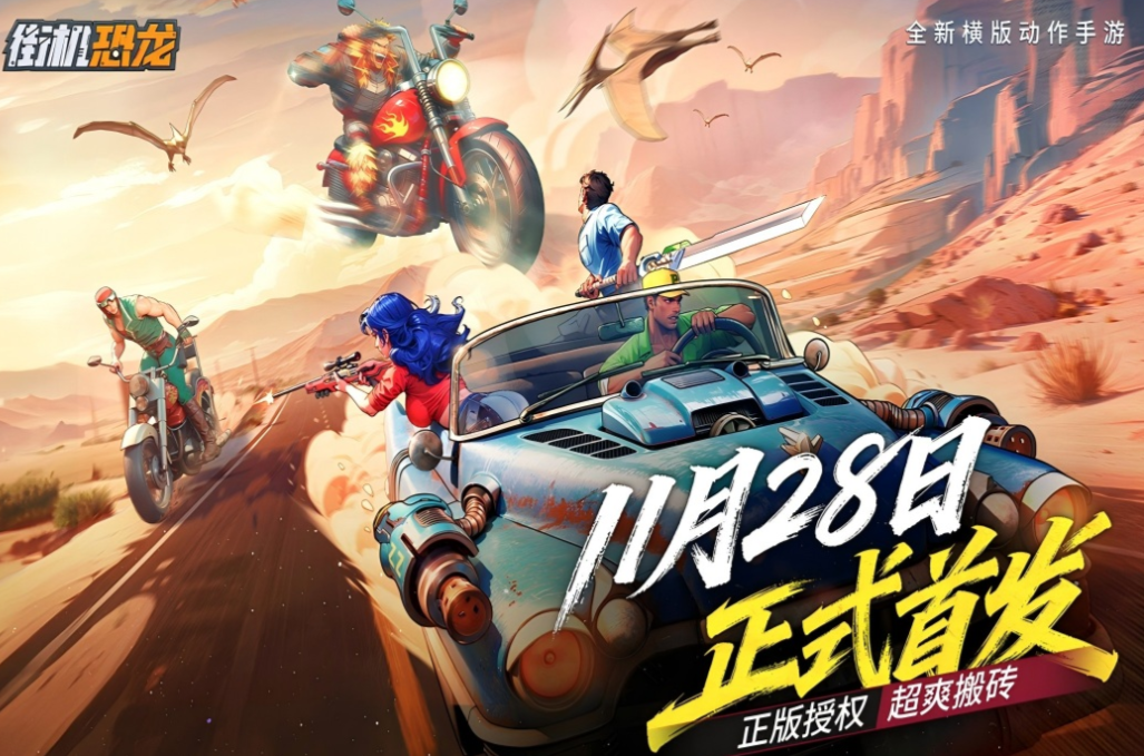 街机必玩的40个游戏是什么 免费的街机游戏盘点2025截图