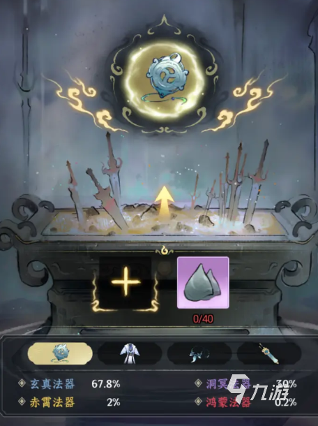 仙界大掌门神识塔通关攻略：层数机制、奖励解析与高效刷塔技巧