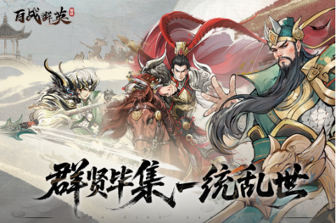 描写古代的游戏有哪些 好玩的古代题材手游合集2025截图