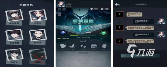 2025热门诡秘题材手游推荐:高人气、强剧情、沉浸感十足的暗黑风游戏合集