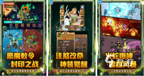 2025热门升级类手游推荐：好玩又上瘾的养成与进阶游戏排行榜