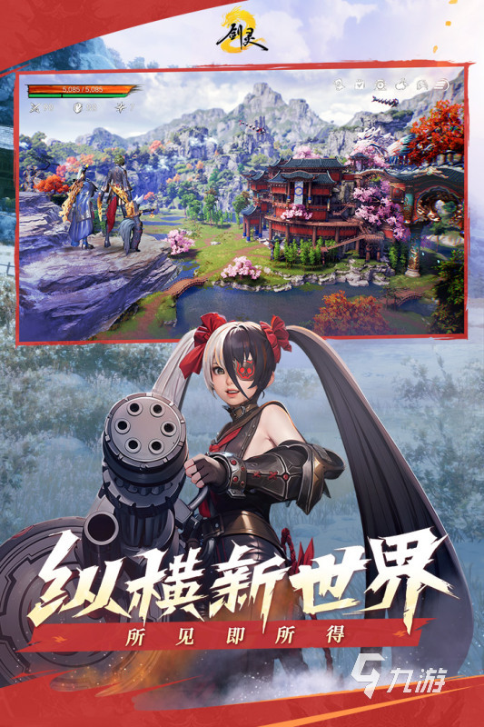 2025年最值得玩的5款高品质3A游戏推荐合集