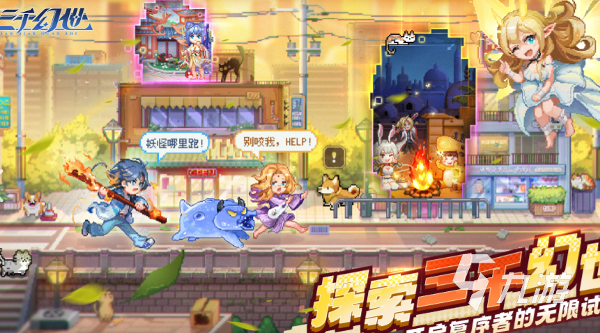 2025年中手游旗下值得下载的热门游戏推荐榜单