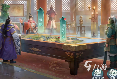 百战群英转国卡功能详解及国家更换操作指南