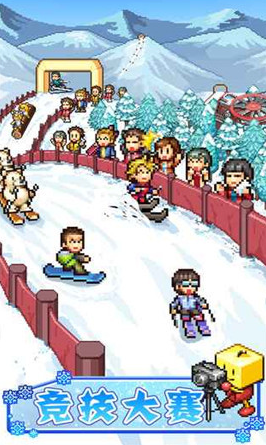 很老的一款滑雪游戏推荐2025 最刺激的自由滑雪手游大盘点截图