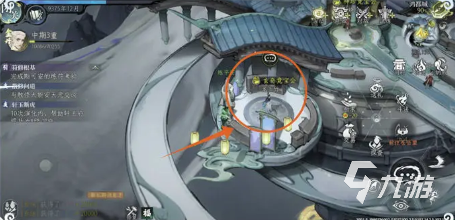 修仙时代竞宝会玩法详解与高阶攻略（新手入门到进阶技巧）