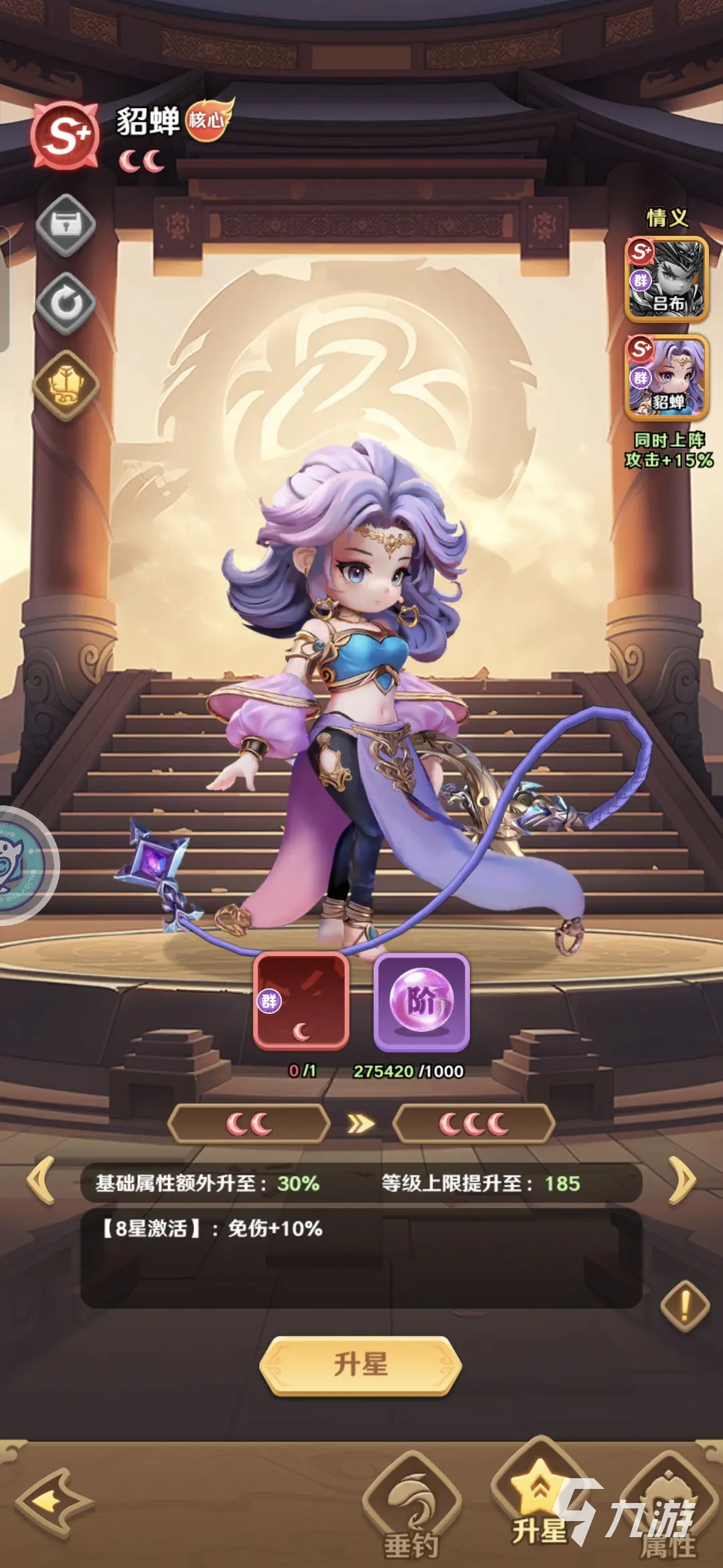 巨神军师微氪玩家攻略:平民向性价比充值推荐与资源规划指南