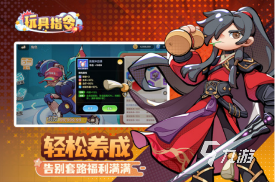 2025热门玩具工厂手游推荐:高人气模拟经营游戏下载指南