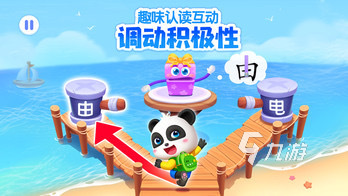 2025热门培训游戏合集推荐：提升团队协作与学习效果的趣味互动游戏下载