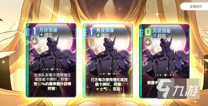 卡厄思梦境首抽技巧攻略 卡厄思梦境抽卡技巧分享