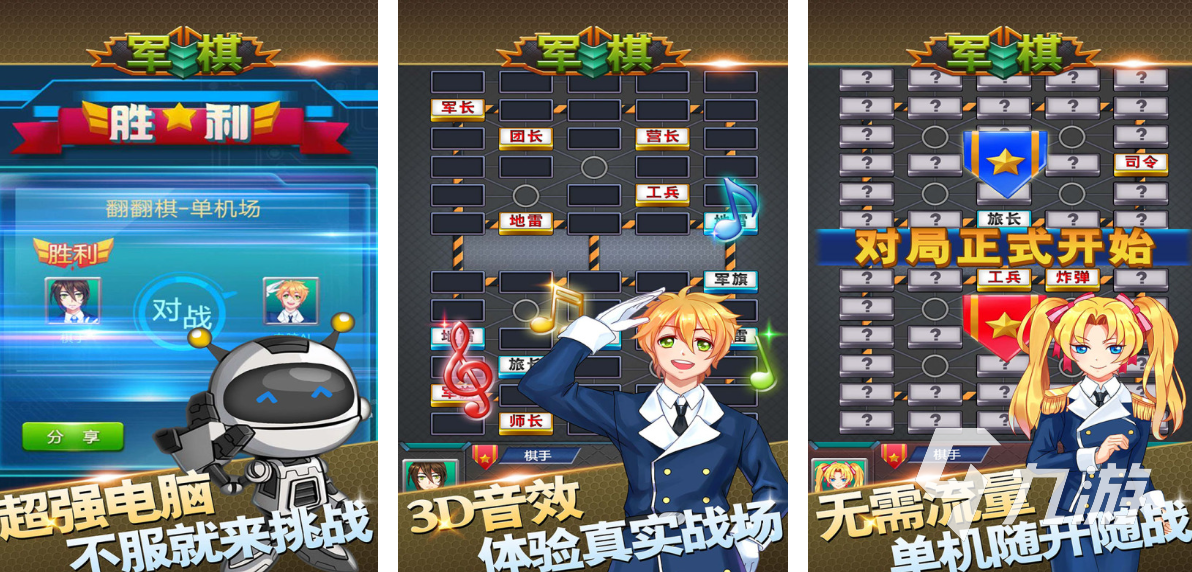 2025年适合老年人的高人气脑力训练益智手游推荐清单